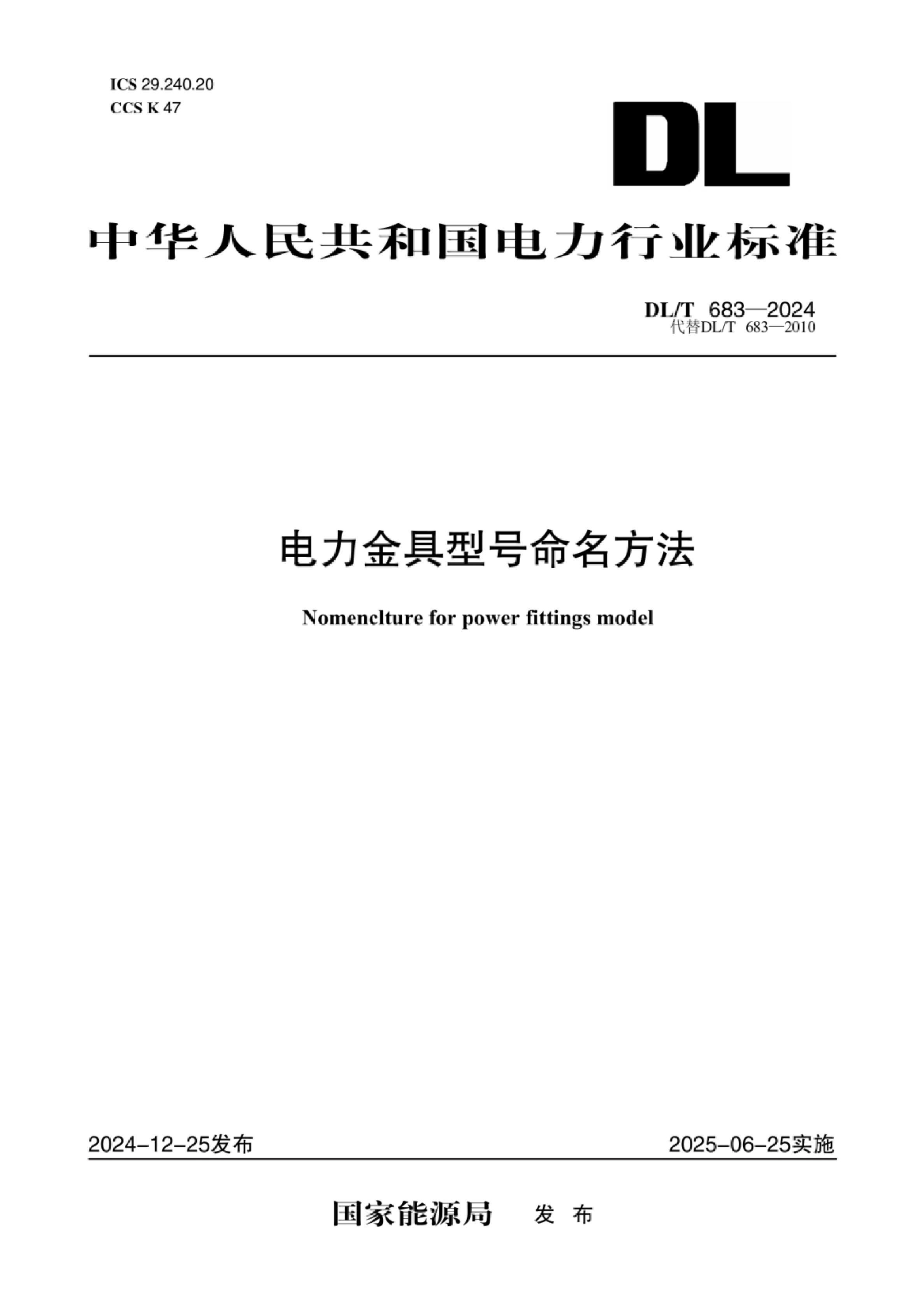 资源详情图